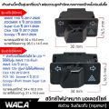 WACA S13 (3.4cm) built-in turn signal light switch for Honda Wave 110i, wave 125i, click 125i, PCX 150, Super Cub, Zoomer-X, scoopy-I, dream Super Cub motorcycle switch S013 FSA Honda. 