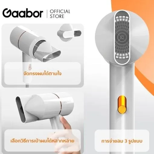 Gaabor%20Hair%20Dryer%20-%20Image%207