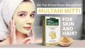 Multani Mitti Organic Multani Mud Fine Powder Face Pack Multani Matti Powder 100% Natural - 100 gm. 