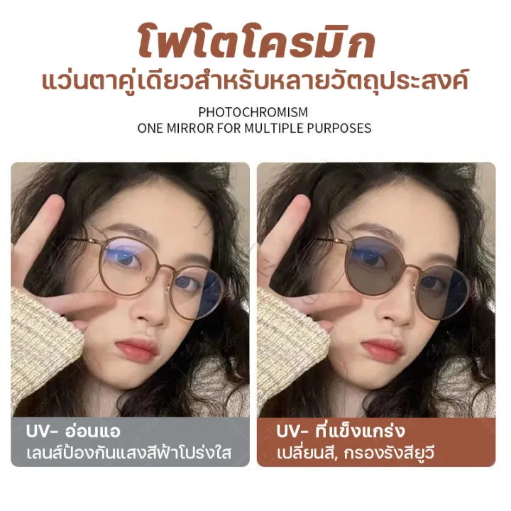 Presbyopia%20glasses%20automatic%20lens%20Sun%20color%20changing%20UV400%20anti-fog%20glasses%20presbyopia%20glasses%20auto%20blue%20lens%20reading%20glasses%20Super%20auto%20blue%20lens%20anti-uv99%20%25%20auto%20filter%20light%20auto%20glasses%20optical%20filter%20myopia%20color%20changing%20fashion%20computer%20glasses%20-%20Image%203