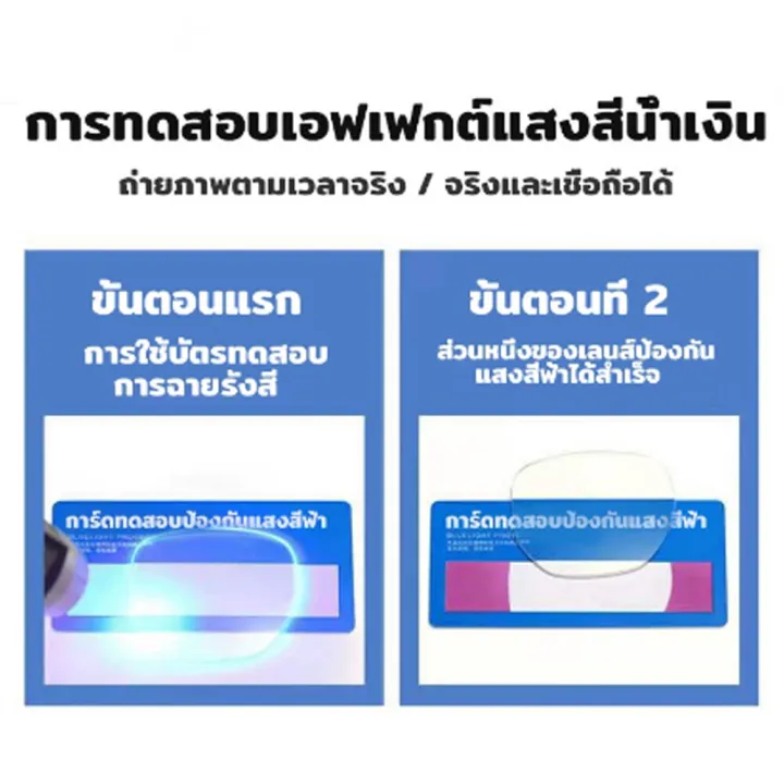Auto%20lens%20glasses%20+%20blue%20light%20filter%20out%20sun%20color%20changing%20super%20auto%20blue%20lens%20uv99%20%25%20no%20prescription%20auto%20light%20filter%20fashion%20glasses%20auto%20light%20filter%20van%20eye%20lens%20optical%20glasses%20-%20Image%208