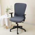 1pc Solid Color Jacquard Office Chair Slipcover Durable Elastic Computer Chair Cover Suitable for Gaming Room Funda De Silla.