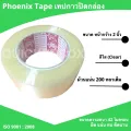 Phoenix tape 200 yards/Roll (clear tape) 2-inch core. 