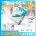 Papa set picnic mattress baby cot baby cot baby cot bb103 baby cot mattress thick soft portable baby cushion. 