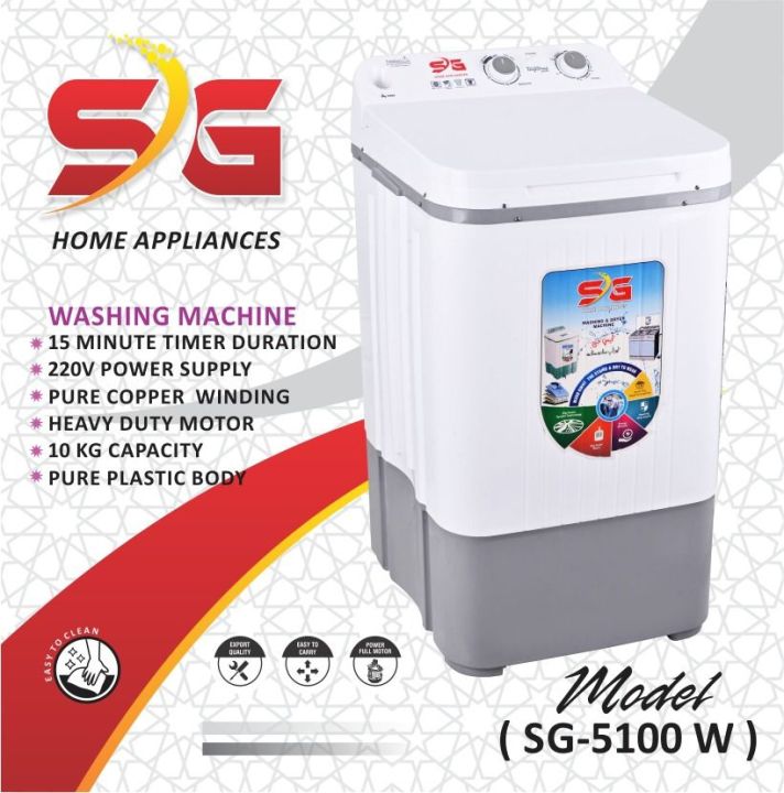 SG Washing Machine Top Load 80 Ponds (WM-5100)