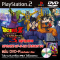 Game play 2 Dragonball Z Budokai Tenkaichi 3 mod super hero [Update 07-9-2022] for PS2 PlayStation2. 