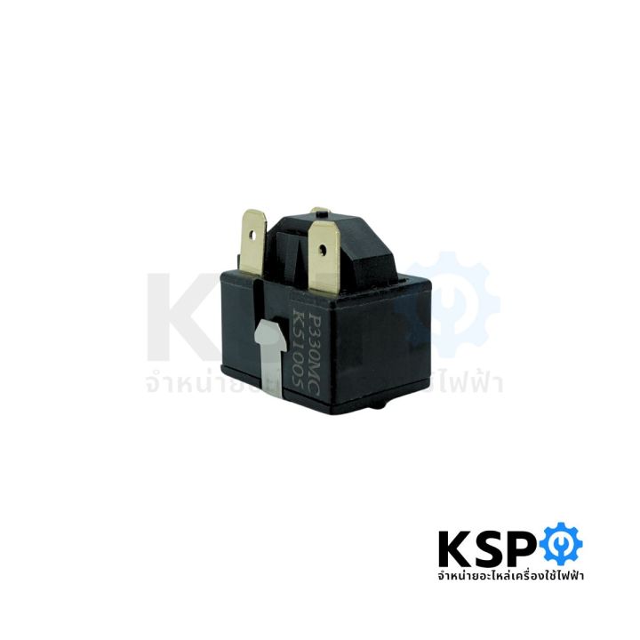 Hitachi%20refrigerator%20relay/lg%20lg%20p330mc%20k51005%2033%CE%A9%201%20pin/2%20pin/3%20pin/4%20pin%20refrigerator%20spare%20parts%20-%20Image%205