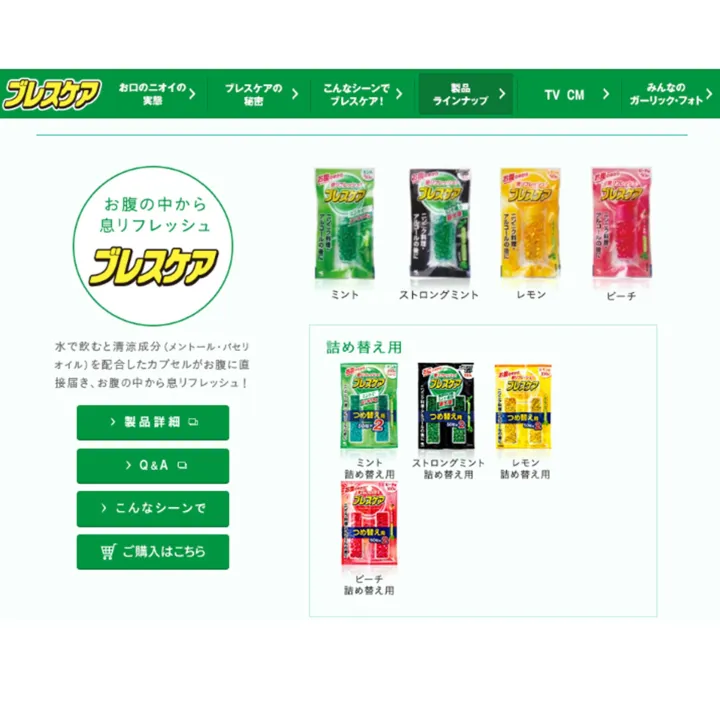 Kobayashi%20breath%20care%2050%20capsules%20-%20Image%203