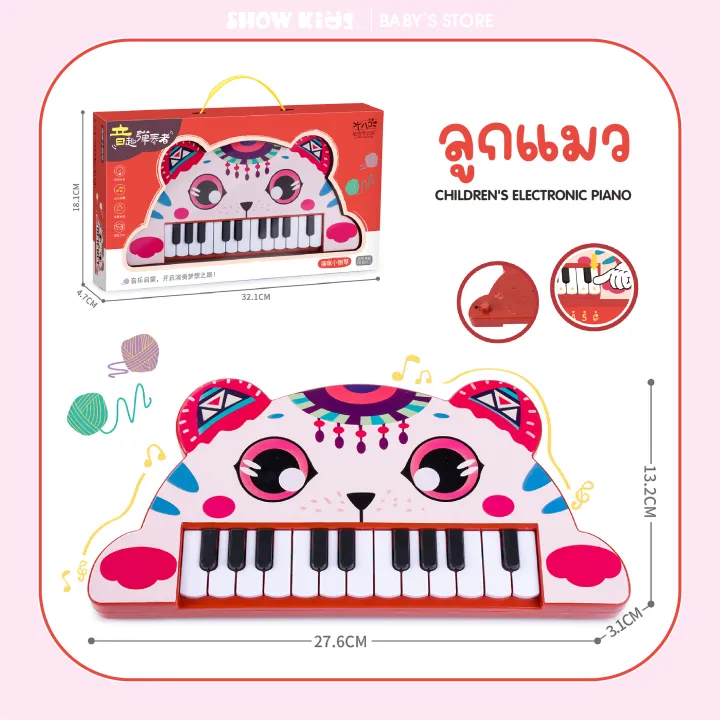 Children's%20piano%20toys%20children's%20musical%20abilities%20are%20little%20musicians.%20-%20Image%207