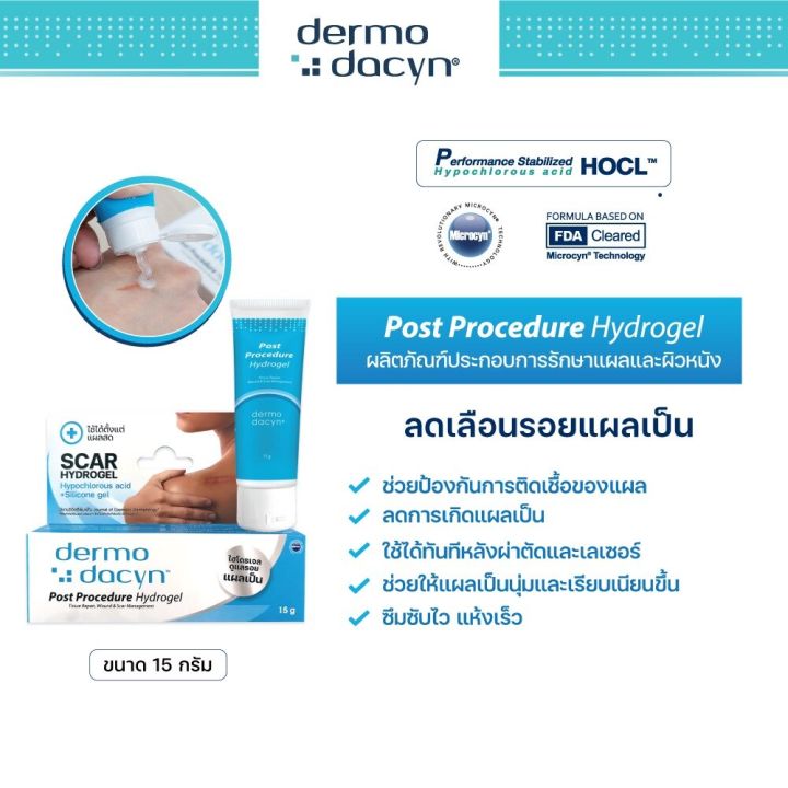 %5BProduct%20Available%20in%206%20Types%5D%20Dermodacyn%20Wound%20Hydrogel/Wound%20Care%20Spray/Oral%20Care%20Spray/Eczema%20Care%20Gel/Post%20Procedure%20Hydrogel/Medsynova%20Zelique%20Skin%20Body%20Cream%20-%20Dermodacyn%20-%20Image%206