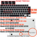 Silicone Hebrew Keyboard Cover Protector for MacBook Pro/Air M2 M3 M4  Compatible with 13/14/15/16 inch Soft Protective Film. 