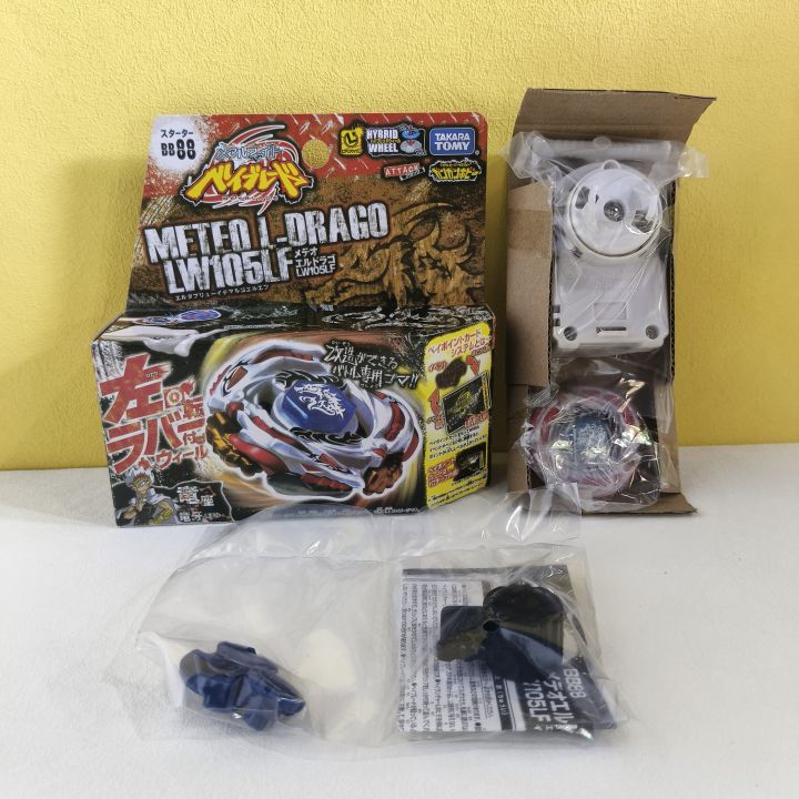 Takara%20Tomy%20BB88%20Meteo%20L-Drago%20LW105LF%20BB80%20BB43%20BB104%20BB99%20BB28%20BB105%20BB70%20BB108%20BB35%20BB48%20BBP01%20Bakushin%20Susanow%20Original%20Box%20-%20Image%203