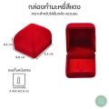 High quality velvet ring/clasp box with long service life 4.8x5.3x4.2 cm add value. 