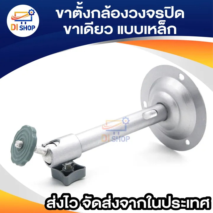 Metal%20high%20security%20CCTV%20camera%20tripod%20-%20Image%202