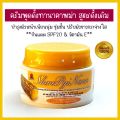 Original Shwe Pyi Nann Whitening Cream  Shinmataung Bark Thanakha Pudding Face Cream -25ml (Chandan Thanaka Cream ) 1PC. 