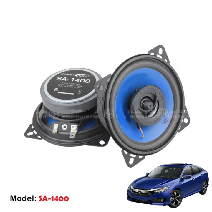 SA-1400 Seavey 2 Way Speaker Audio System 120W 4'' Inch 1 Pair (2 Speakers)