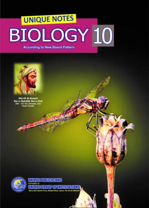 Unique Notes Biology 10th Class According to New Board Pattern unique Books studies improve marks 100% results