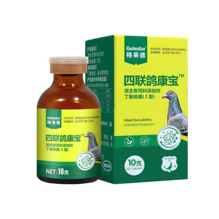 NEW [Oral Quadruple Vaccine] Pigeon Salmonella Respiratory Four-in-One Racing Pigeon 10g