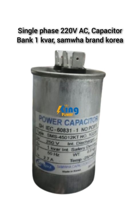 Single phase 220V Power factor Capacitor 1 KVAR, SAMWHA Brand Korea