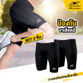 Spandex S001SF Compression Short Pant Blackx2. 