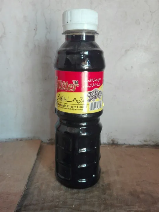 kala%20tail%20bartan%20dhona%20wala%20Original%20250%20Grams%20-%20Image%203