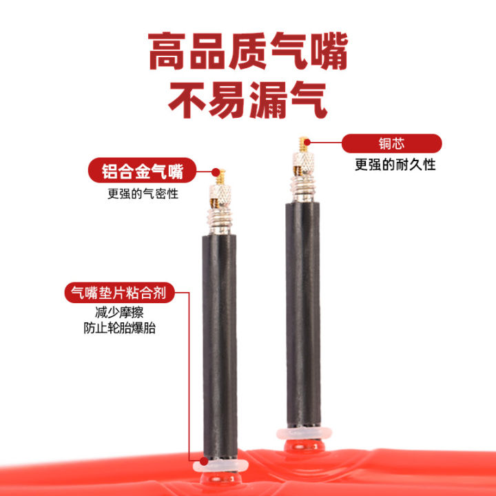 Mountain%20bike%2029-inch%20ultra-light%20TPU%20inner%20tube,%20bicycle%20nozzle%2045mm%20wear-resistant%2062G%20lightweight%20portable%20inner%20tube%20-%20Image%203
