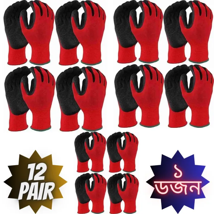 12%20Pair%20(%20%E0%A7%A7%E0%A6%A1%E0%A6%9C%E0%A6%A8)%20%20Red%20Nylon%20Rubber%20Coated%20China%20High%20Quality%20Safety%20Hand%20Gloves,%20%20Use%20For%20Construction,%20%20Household,%20Agriculture%20Work,%20Farm%20Work,%20Facrory%20Work,%20ETC%20Protect%20Your%20Hand%20Safely%20-%20Image%202