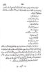 Sulphite (Mutational Novel) (Zindagi k Saat Pehron ki kahani) by Noor Rajpoot. 