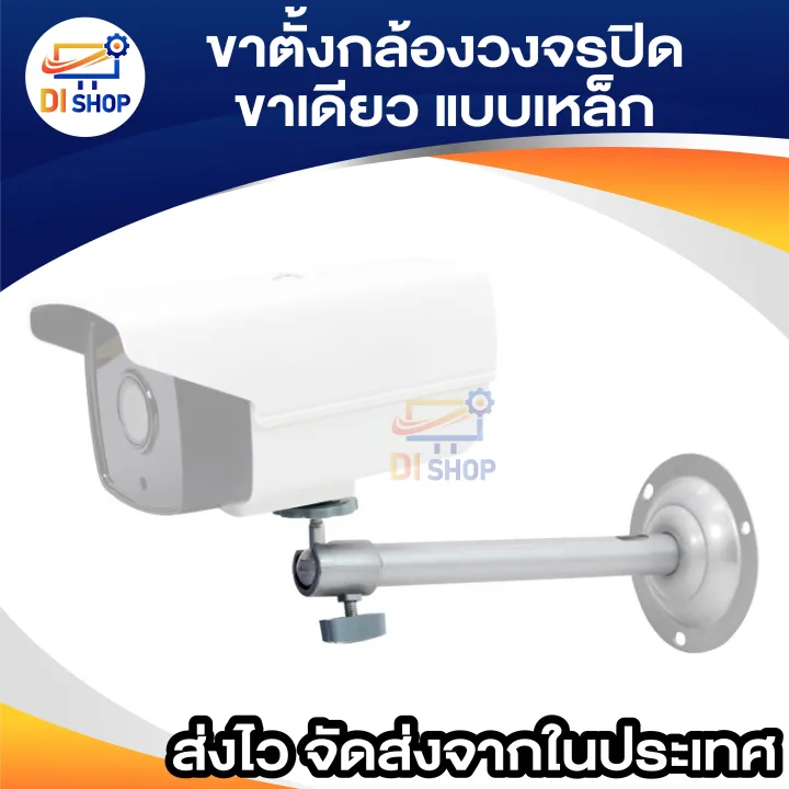 Metal%20high%20security%20CCTV%20camera%20tripod%20-%20Image%203