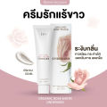 FEM organic rose water underarm cream 50g.. 