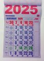 CALENDER 2025 FOR WALL WITH ISLAMIC DATES Size 10×14 inch notebook columns daily planner. 