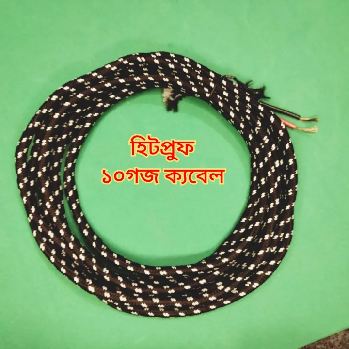 10Fit%20Heat%20Proof%202Wire%20Iron%20Cable%20For%20General%20Use%20Purpose%20-%20Image%202