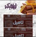 Lavashak Imli khatta papar pack of 40. 