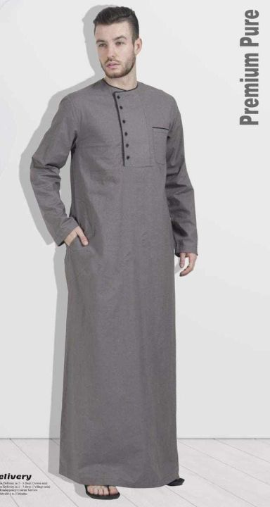 Arabian Jubba