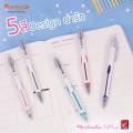 Quantum Quantum mini marshmallow ball pen 0.29mm.. 
