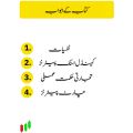 Pack Of 2 Books - Simple Trading note Book In Urdu - Technical Analysis All Chart Pattern Note In Urdu - Best Trading Patterns Book In Urdu with 90% Accuracy - Stock Forex And Crypto Market. 