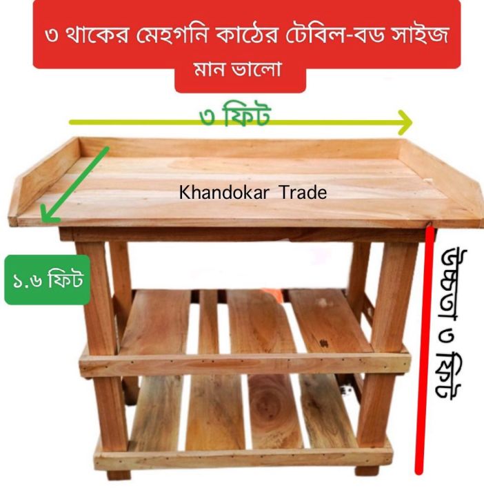 Wooden Gas burner table Kitchen Table