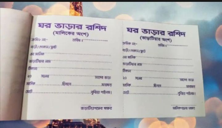 House%20rent%20receipt%20book%2050%20pages%20-%20Image%204