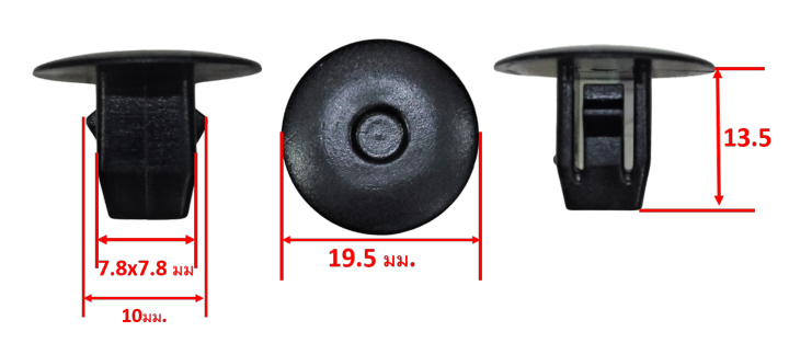 SKU-A100%20(pack%20of%206%20pieces)%20plastic%20wheel%20arch%20support,%20straight,%20bottom,%20front%20wheel%20Honda%20replacement%20part%2090682-sea-003%20-%20Image%204