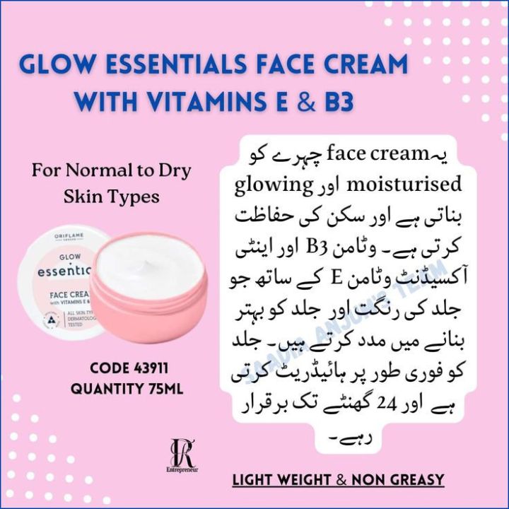 oriflame%20whitening%20face%20cream%20-%20Image%202