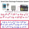 Battery Over Discharge Protection System 12V 30A DC load Support Automatic Disconnect Load after 9V Smart Battery Discharge Protector ( Costumize Available ). 
