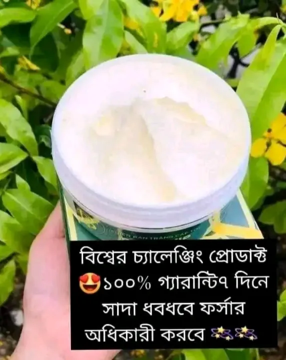 VIP%20Emergency%20Whitening%20Body%20Cream%20-%20300gm%20-%20Image%206