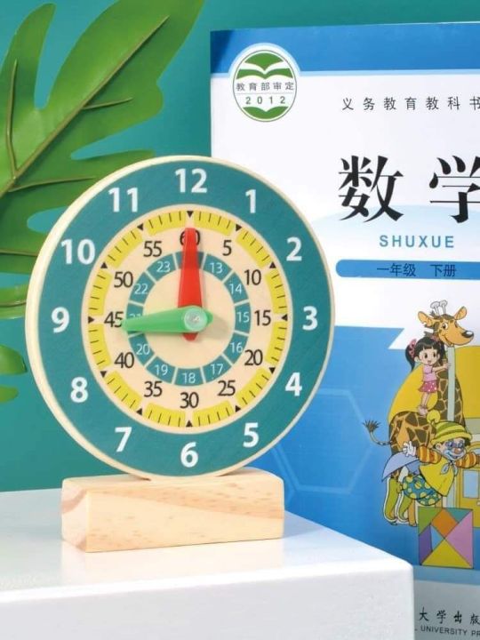 Learning%20Clock%20-%20Image%209