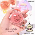 Sivanna color hf803 puppy blush blush with 3 shades of special color No. 2 with shimmer. 