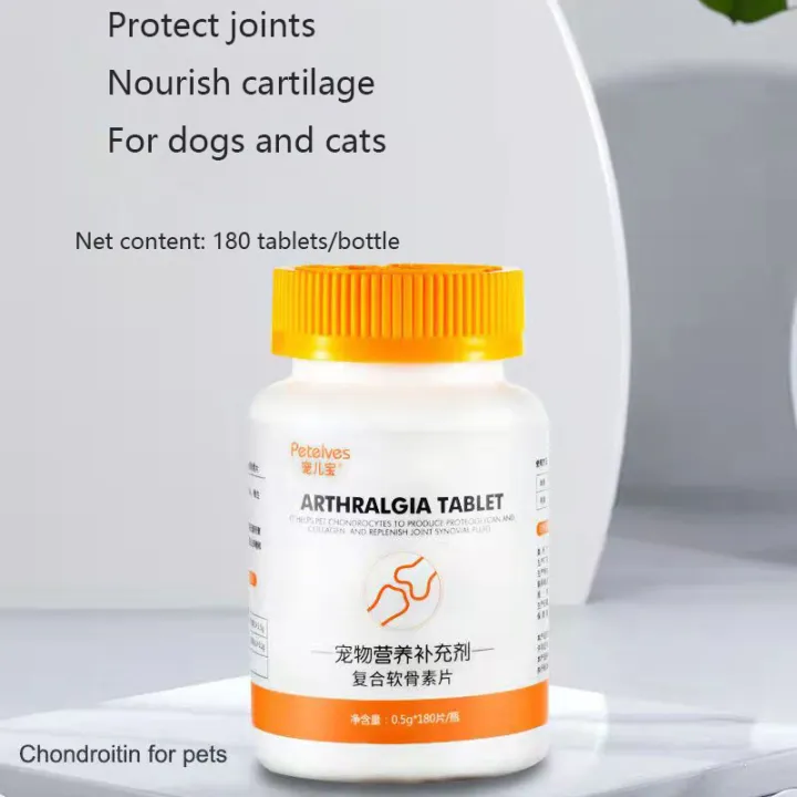 NEW Pet Nutrition Supplement Glucosamine Chondroitin 180 Tablets Puppies Middle-aged and Elderly Dogs and Cat Supplements