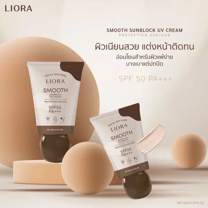 Liora%20Smooth%20Sunblock%20Uv%20Cream%20Spf%2050Pa+++%20Liora%20Smooth%20Sunblock%20Uv%20Cream,%20Liora%20Sunscreen,%20Mousse%20Texture,%20All%20in%20One%20(1%20Box)%2020%20Grams.%20-%20Image%203