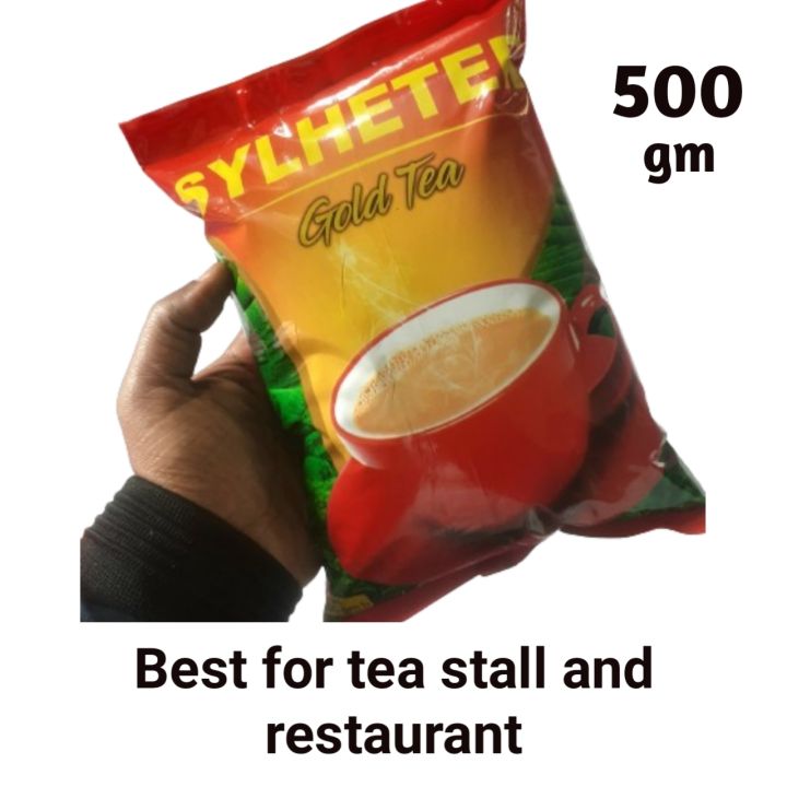 Sylheter gold tea (500 gm)