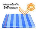 4x4 m blue sheet straw fabric. Blue-White (canvas) woven sack cover canvas sun shade cloth plastic shade cloth canvas blue sheet straw shade canvas. 