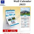 Mehran Stationers | 2025 Wall Calendar with Islamic Dates | 3 Page Card Calendar 4 months on a page. 