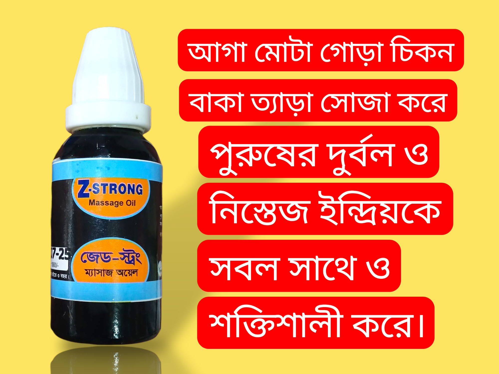 Z-strong  oil